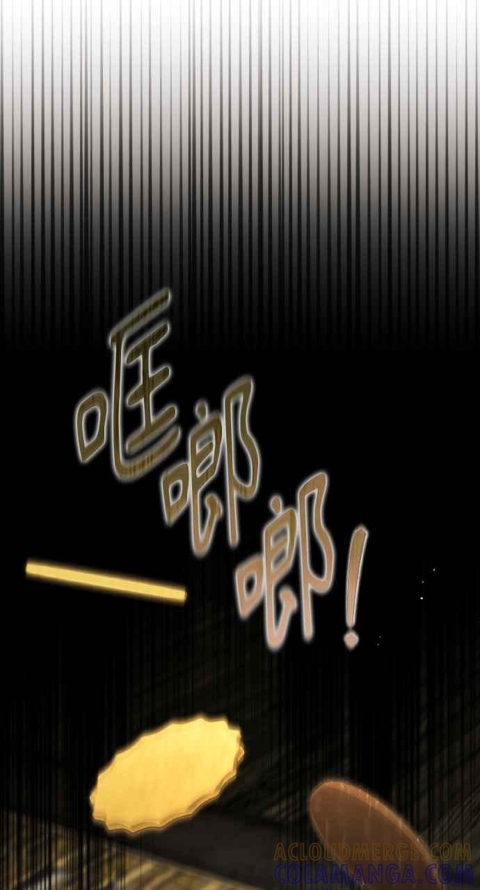 死了还执著什么 第17话 第91页