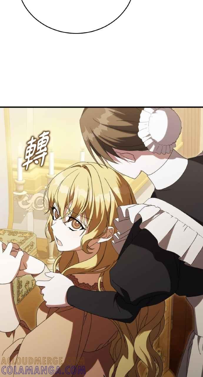 死了还执著什么 第18话 第93页
