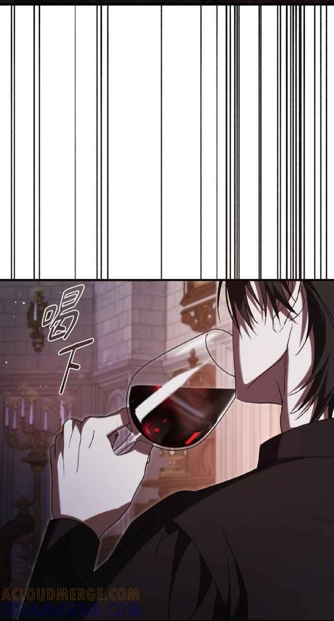 死了还执著什么 第18话 第69页