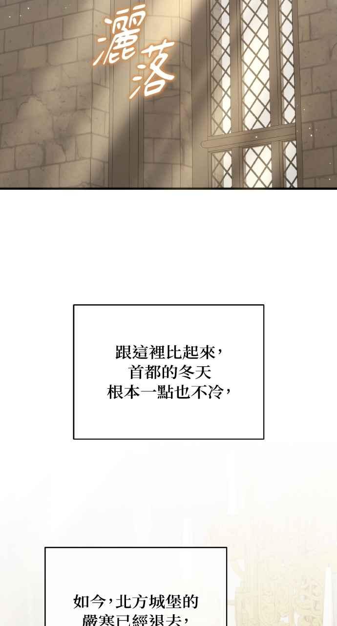 死了还执著什么 第19话 第2页