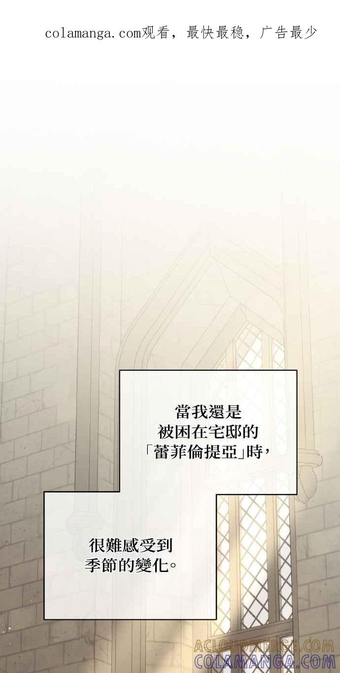 死了还执著什么 第19话 第1页