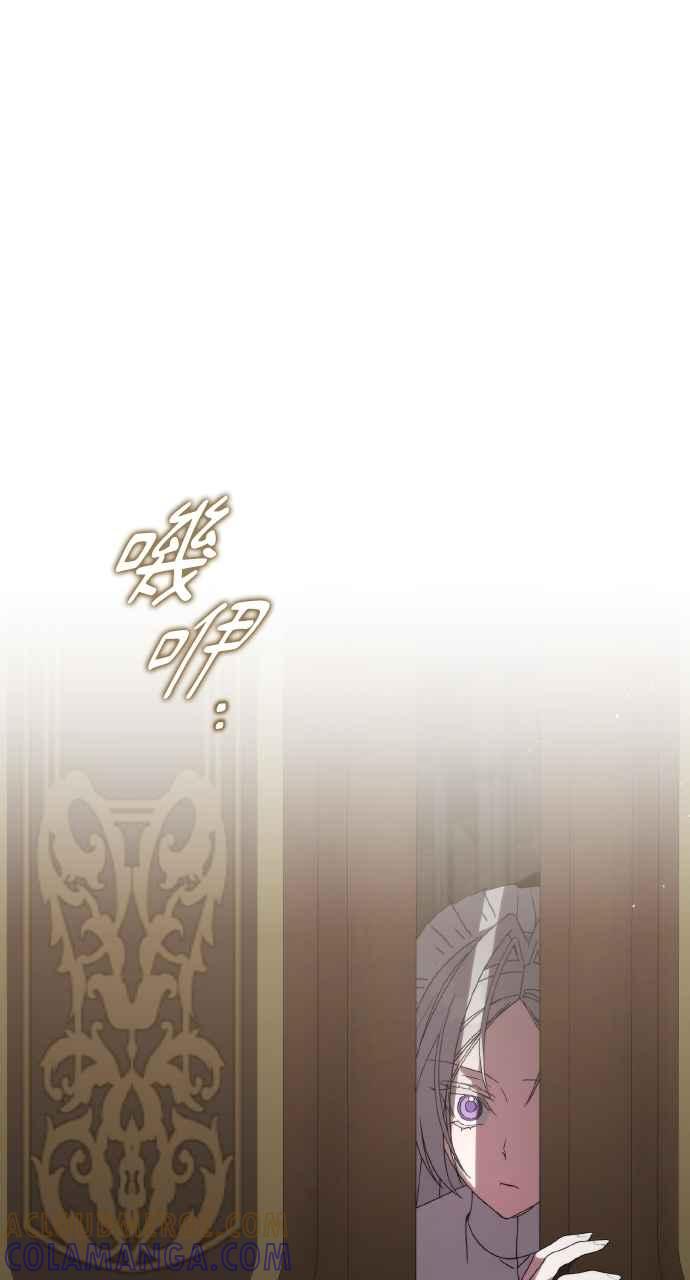 死了还执著什么 第19话 第37页