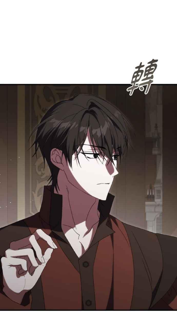 死了还执著什么 第19话 第89页