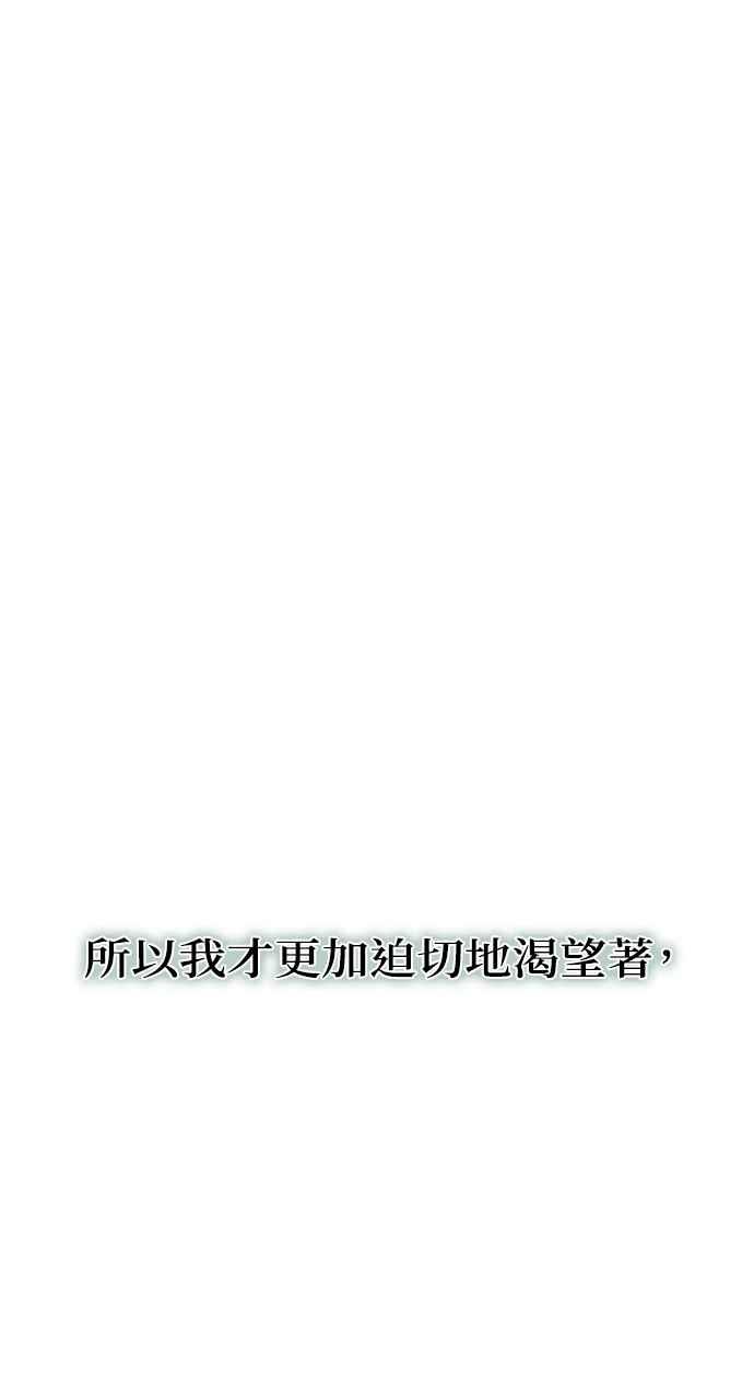 死了还执著什么 第20话 第107页