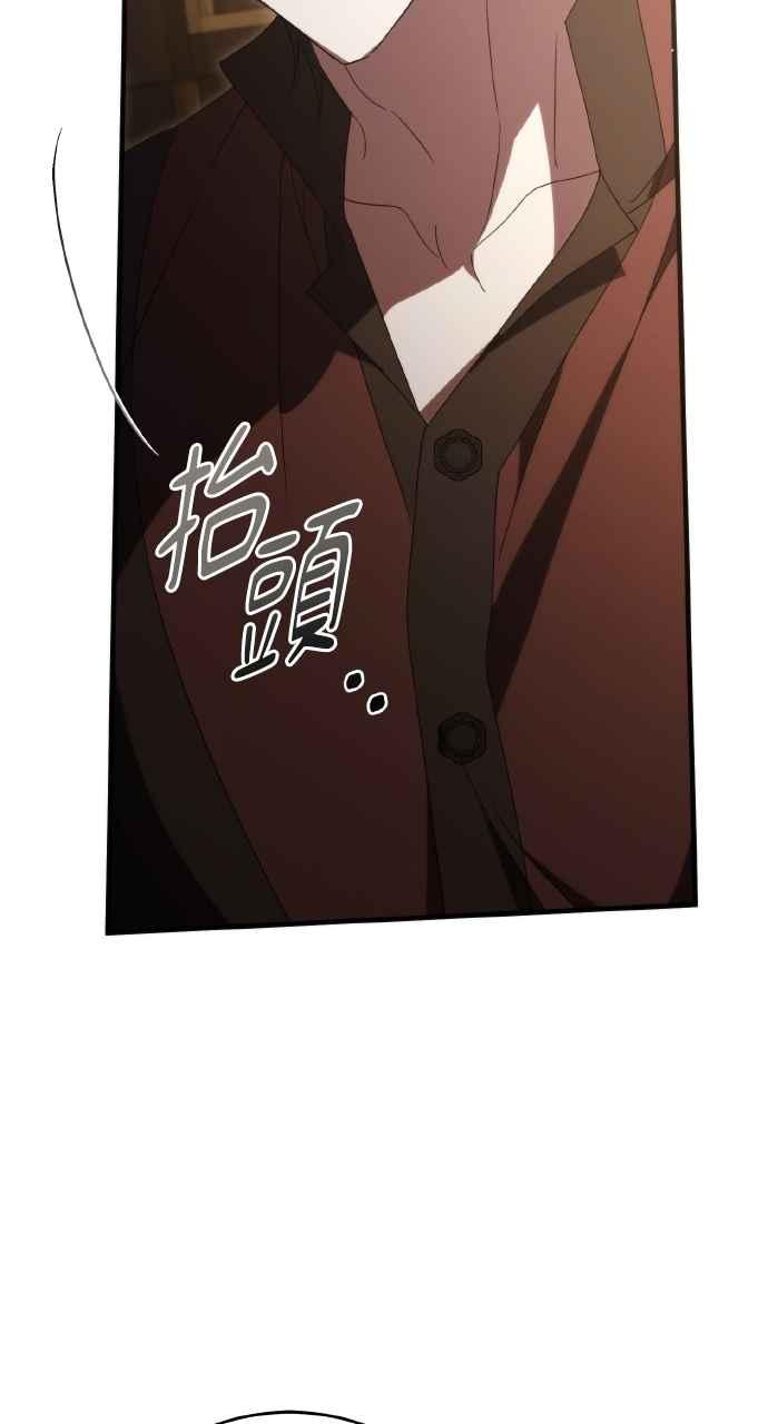 死了还执著什么 第20话 第92页