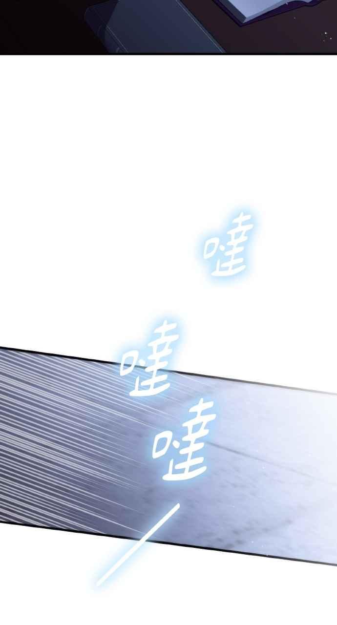 死了还执著什么 第3话 第51页