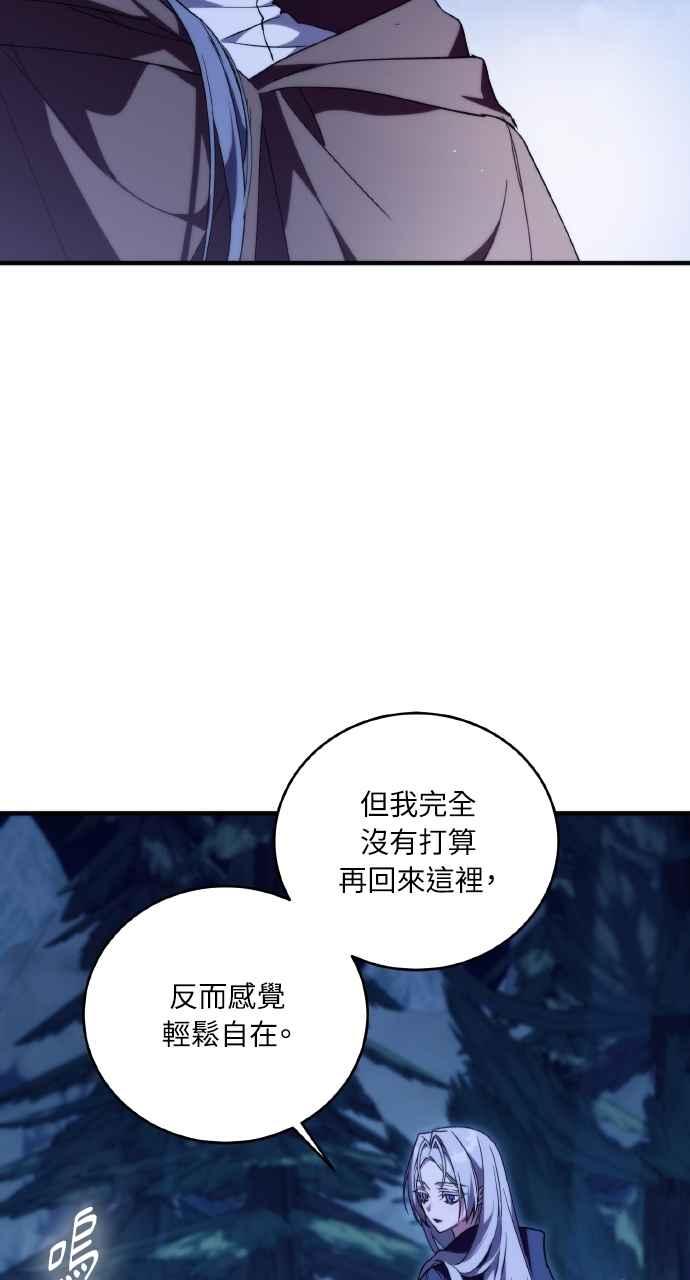 死了还执著什么 第4话 第27页