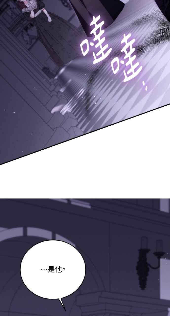 死了还执著什么 第4话 第84页