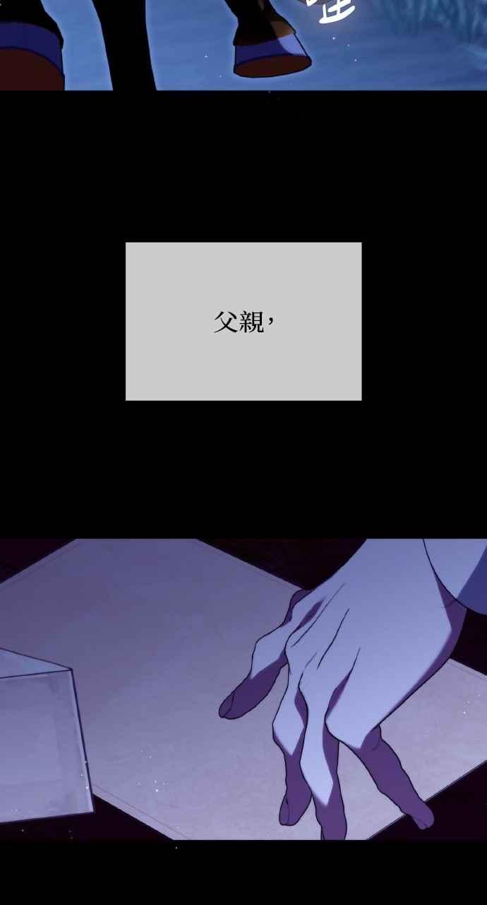 死了还执著什么 第4话 第35页