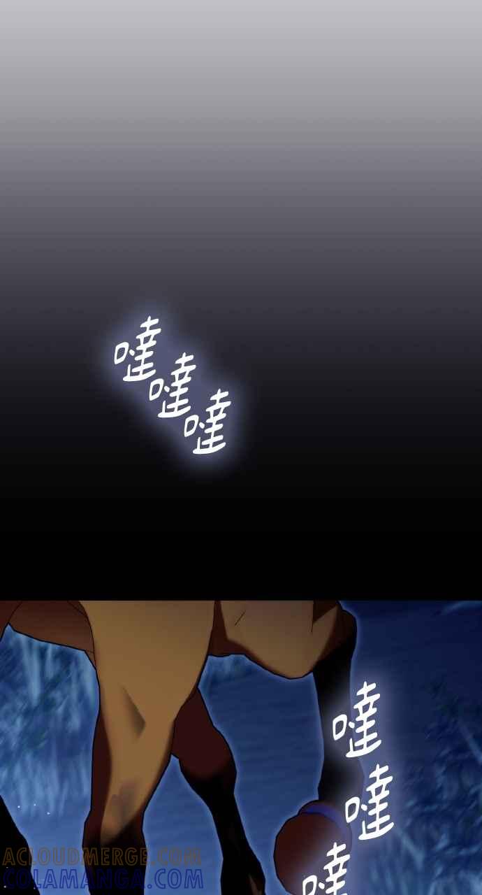 死了还执著什么 第4话 第34页