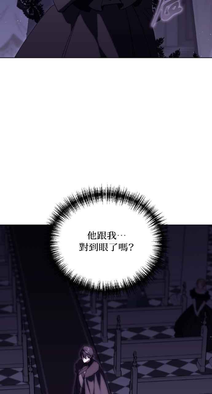 死了还执著什么 第5话 第8页