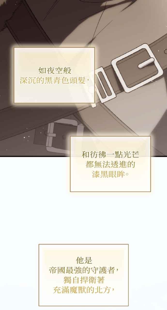 死了还执著什么 第5话 第62页