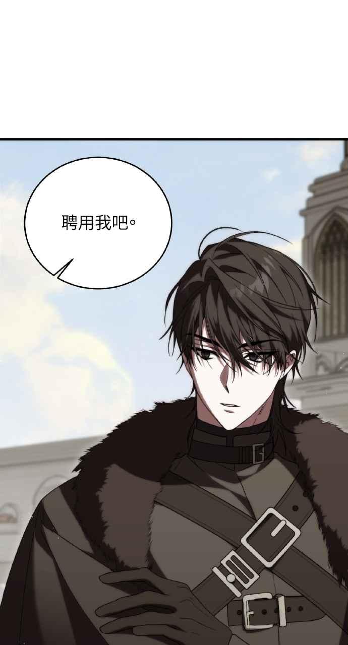 死了还执著什么 第5话 第51页