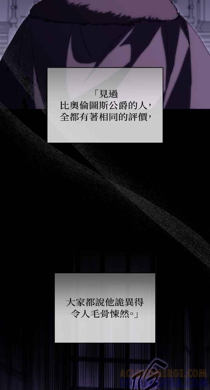 死了还执著什么 第5话 第5页