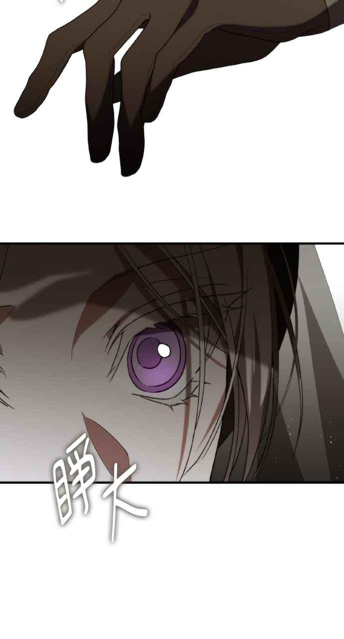 死了还执著什么 第5话 第58页