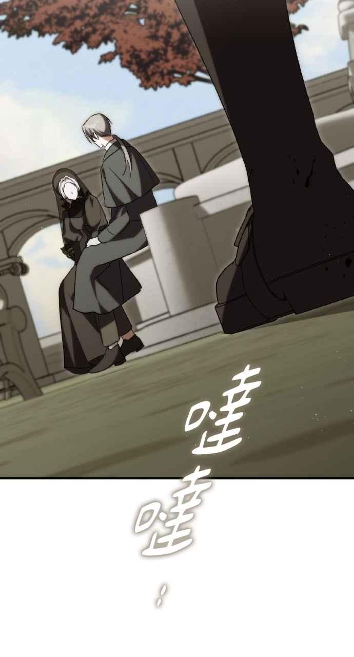 死了还执著什么 第5话 第36页