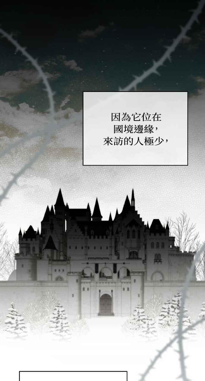 死了还执著什么 第5话 第79页