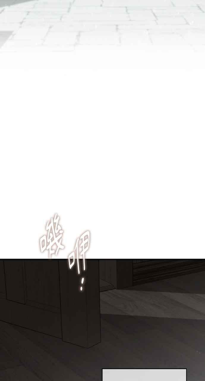 死了还执著什么 第5话 第87页