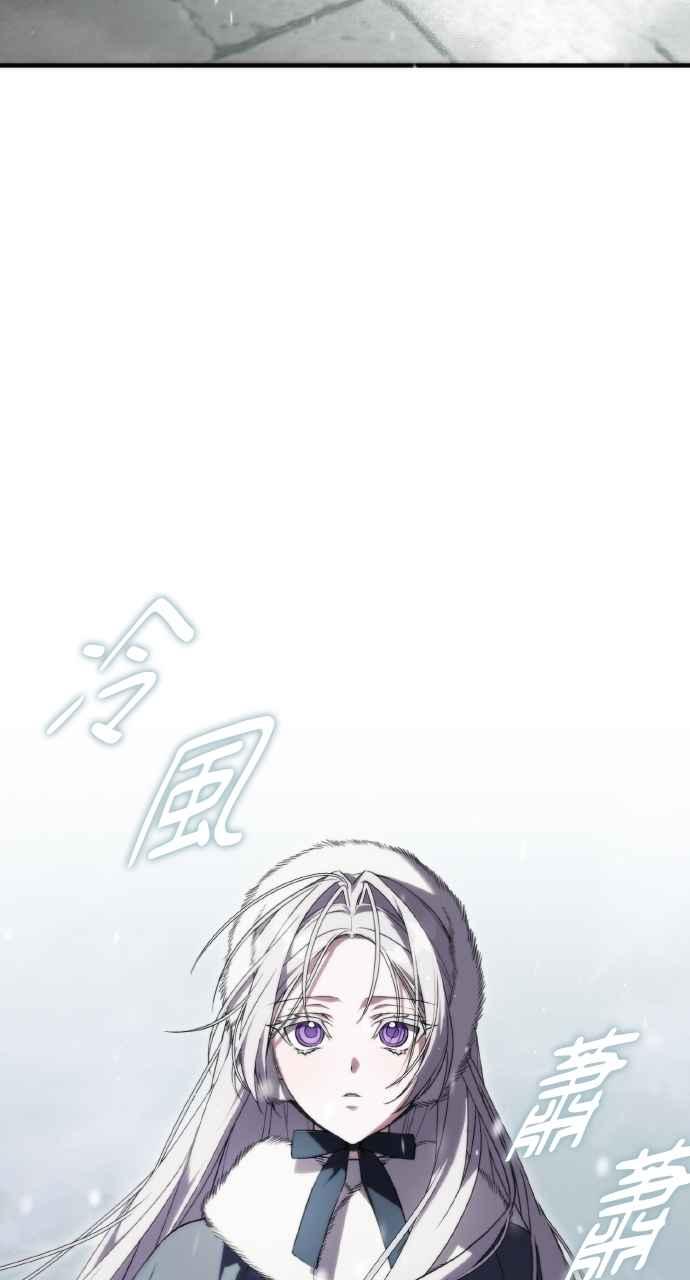 死了还执著什么 第5话 第84页