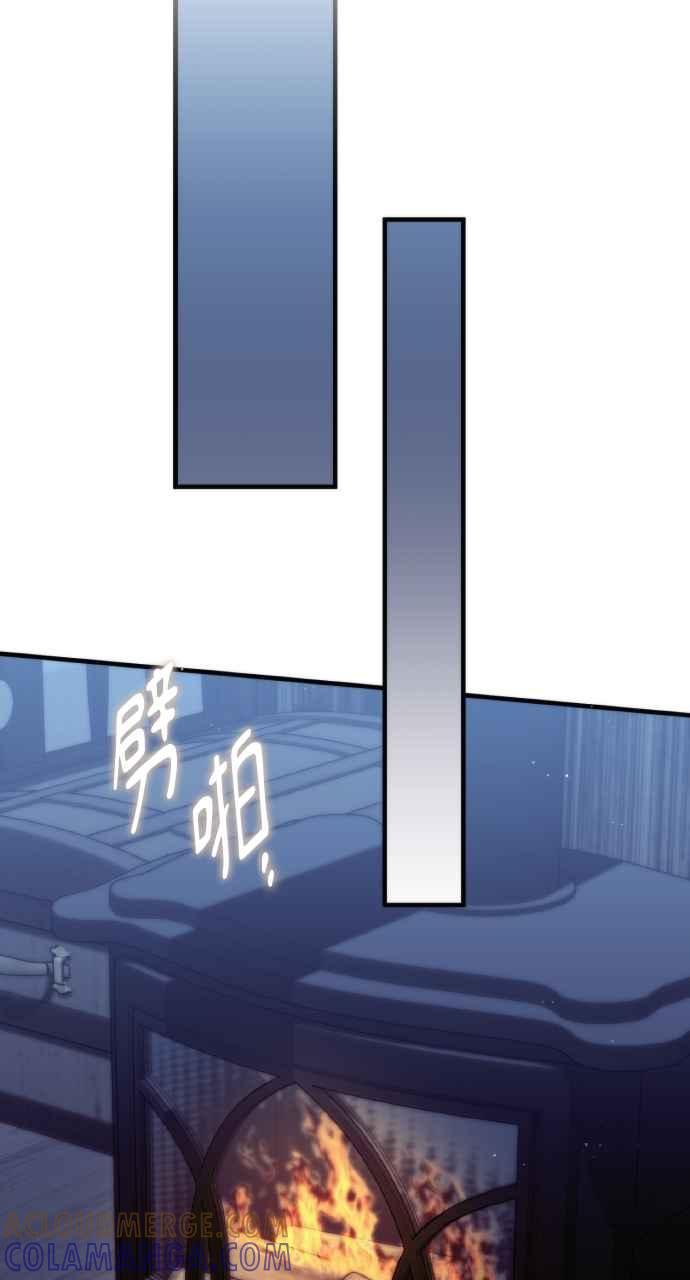 死了还执著什么 第6话 第37页