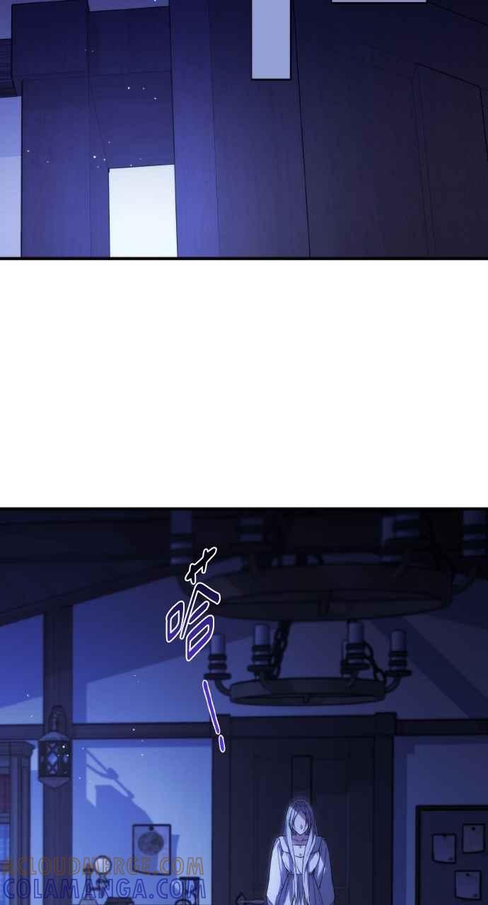 死了还执著什么 第7话 第34页