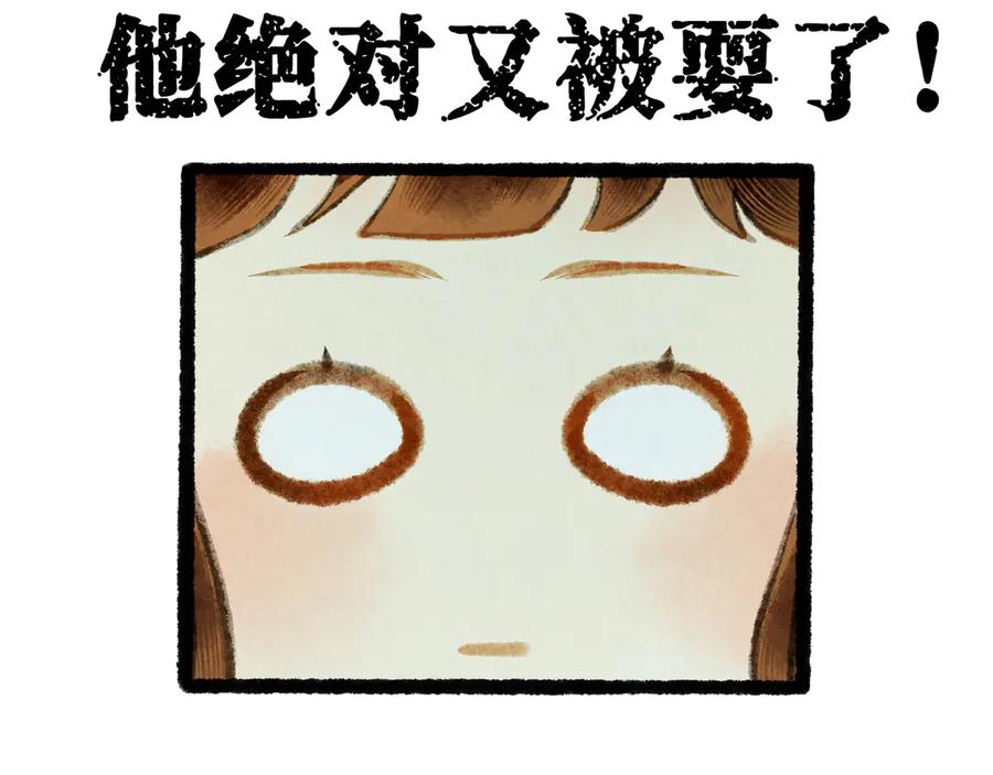 《仙槎记》【随笔杂言·伞下】 第35页