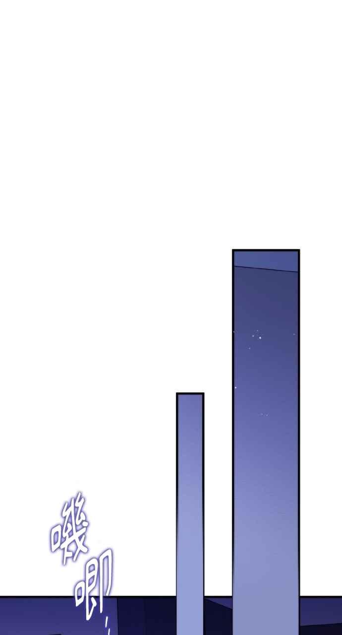 死了还执著什么 第7话 第33页