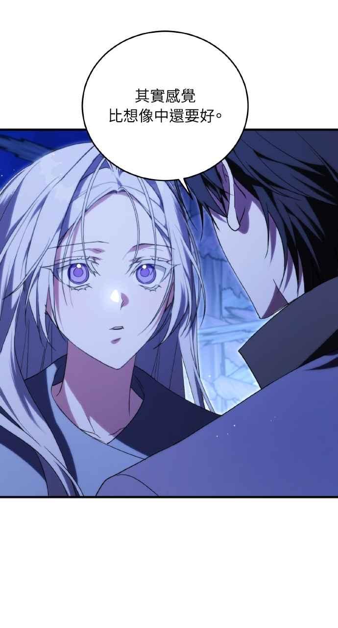 死了还执著什么 第7话 第17页