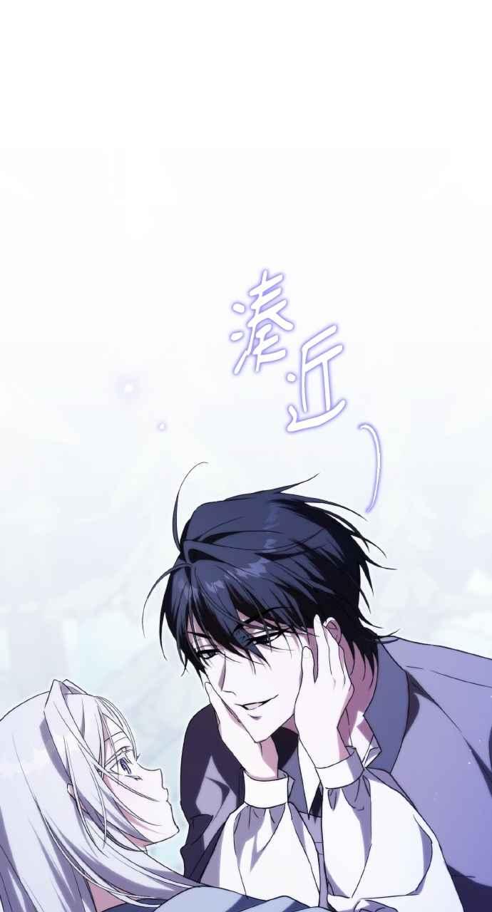 死了还执著什么 第7话 第11页