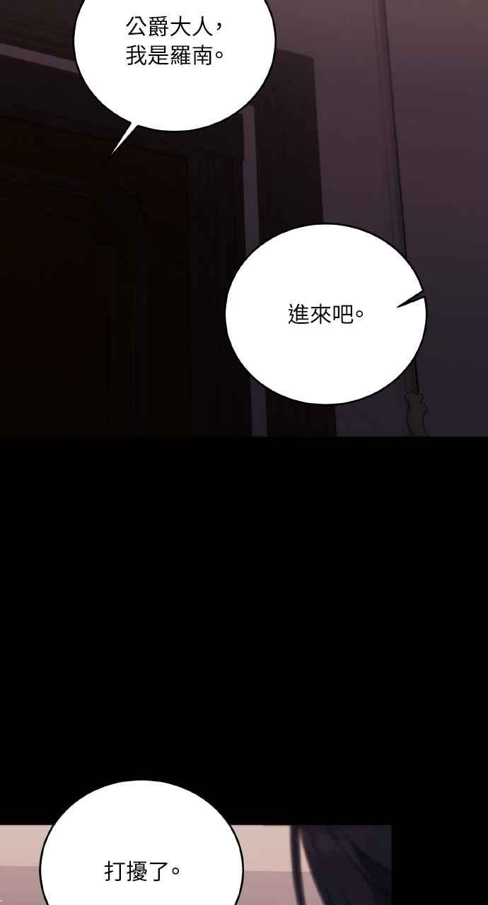死了还执著什么 第8话 第9页
