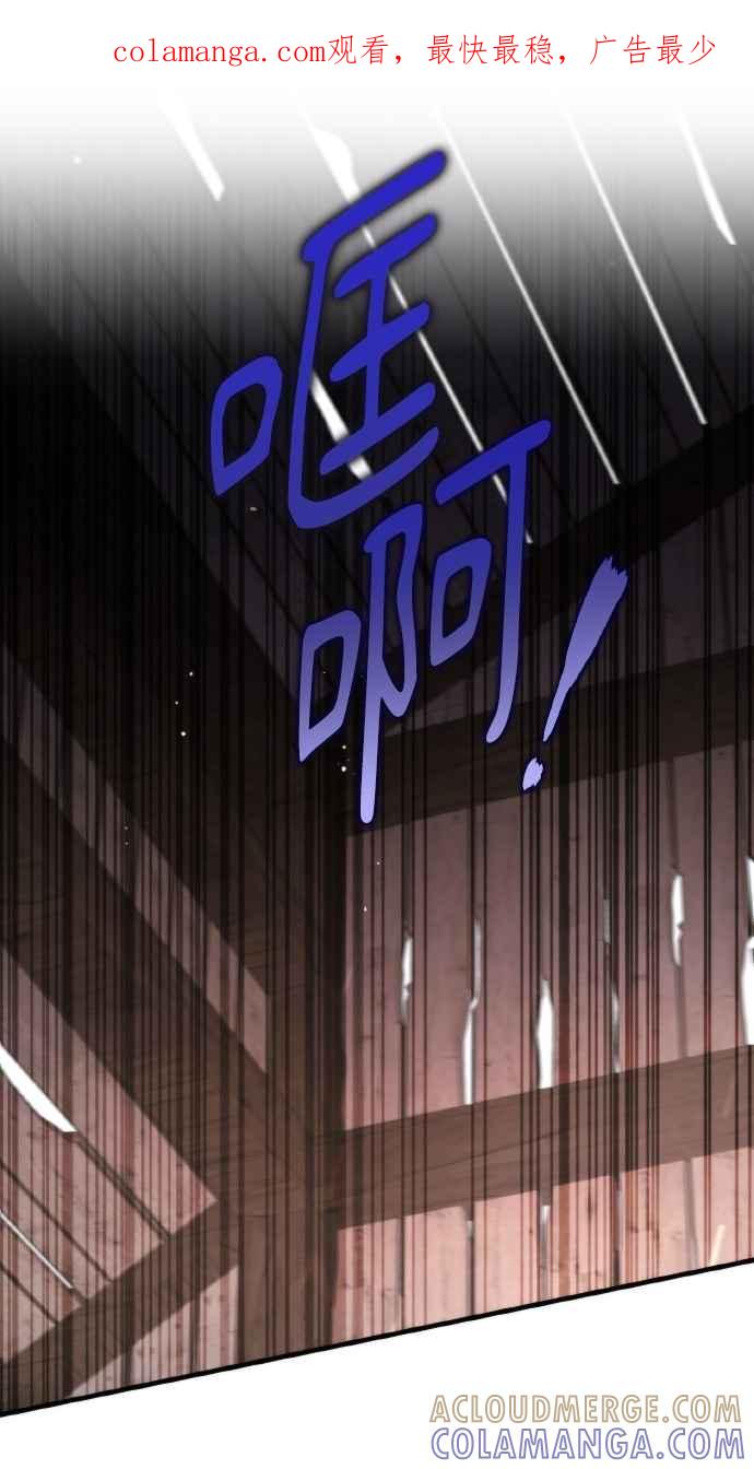 死了还执著什么 第9话 第1页