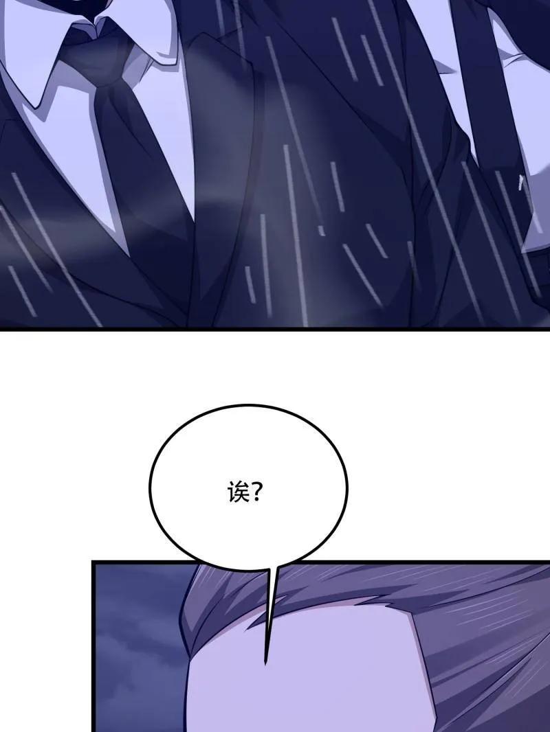 第一序列 第522话 521 我出双倍 第120页