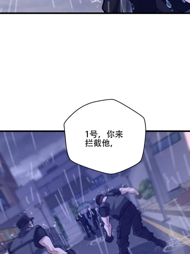 第一序列 第522话 521 我出双倍 第130页