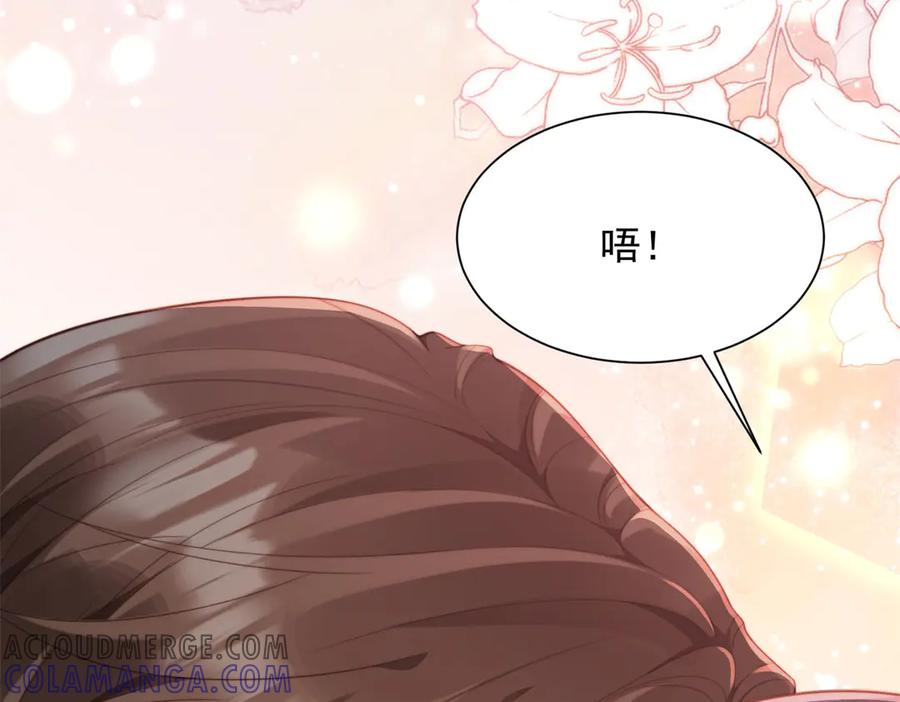 《和植物人大佬联姻》第43话 我的大嫂只能是初夏姐 第153页