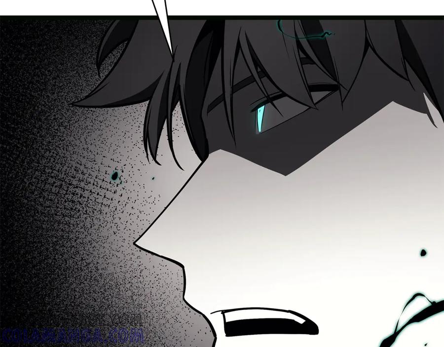 《灾难级英雄归来》第126话 关键一票 第121页