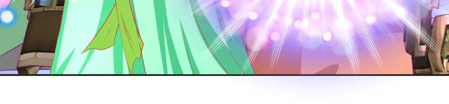 恋上月夜花蝶(新) - 173 早知道就不使坏了啦！ - 第6张图