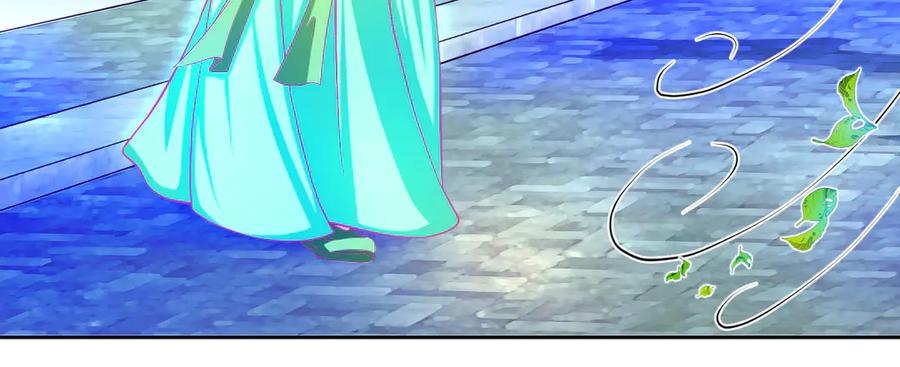 恋上月夜花蝶(新) - 173 早知道就不使坏了啦！ - 第9张图