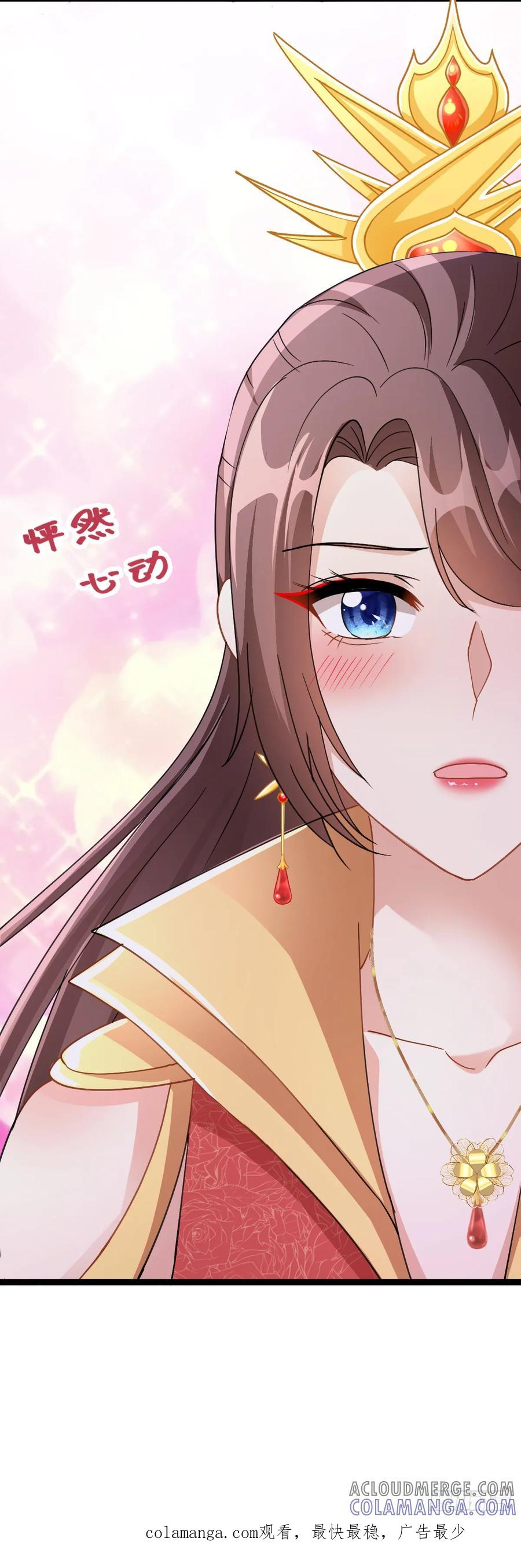 《女尊帝国之朕的倾世男妃们》第20话 丞相表白女帝 第29页