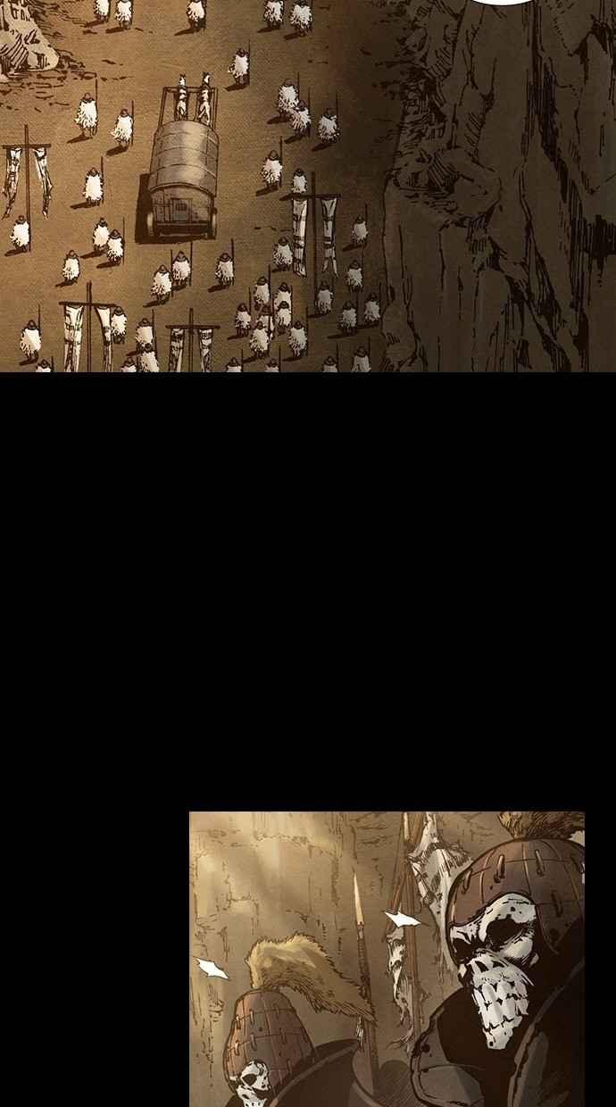 《新暗行御史》第244话 第23页