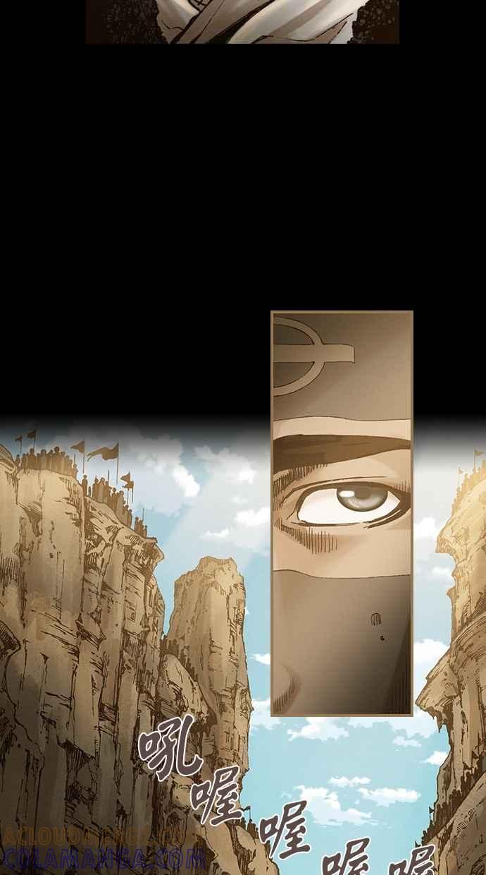 《新暗行御史》第244话 第28页