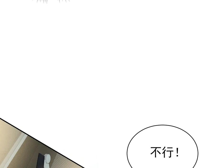《公爵小姐和逃犯闪婚了》002 和我结婚0 第151页