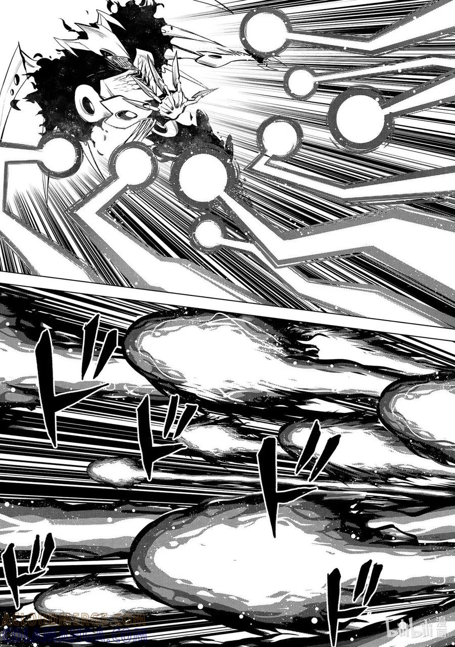 转生贤者的异世界生活～获得第二职业并成为世界最强～ - 80-4 化身诅咒的同志追击而来 - 第3张图