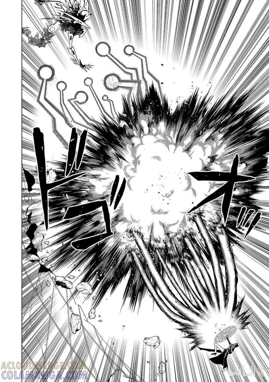 转生贤者的异世界生活～获得第二职业并成为世界最强～ - 80-4 化身诅咒的同志追击而来 - 第4张图