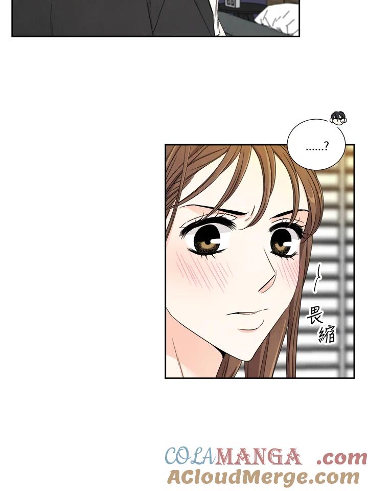 《纵然心痛》第40话 第19页