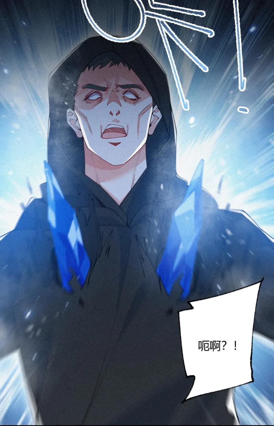 《天生媚骨的我被病娇徒儿盯上了》056 这里，谁敢动我师父_ 第42页