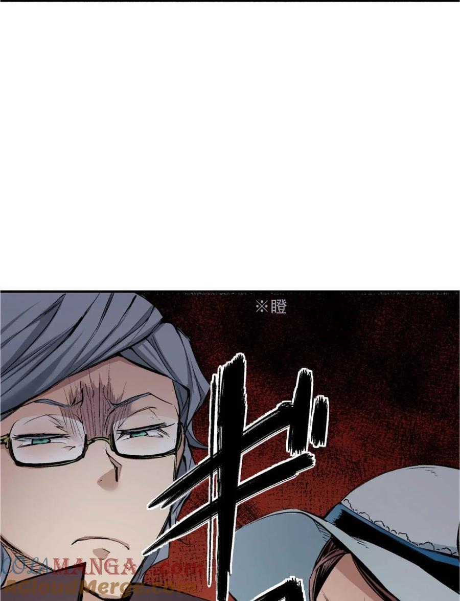 文豪野犬（彩色条漫） - 72 72 - 第43张图