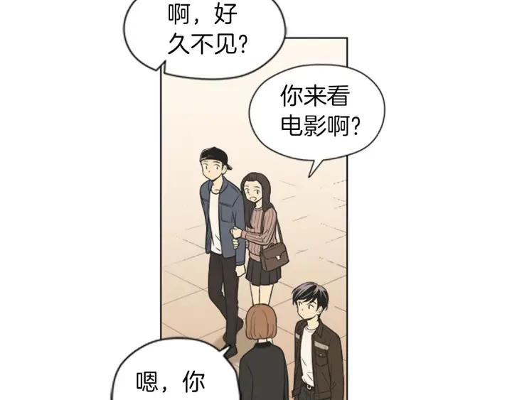 《不能恋爱的房间》第72话 我还是喜欢看恐怖电影 第11页