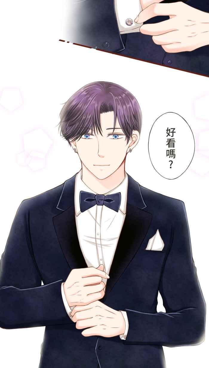 《霸总就爱吃定我》【第14话】感谢有妳 第27页