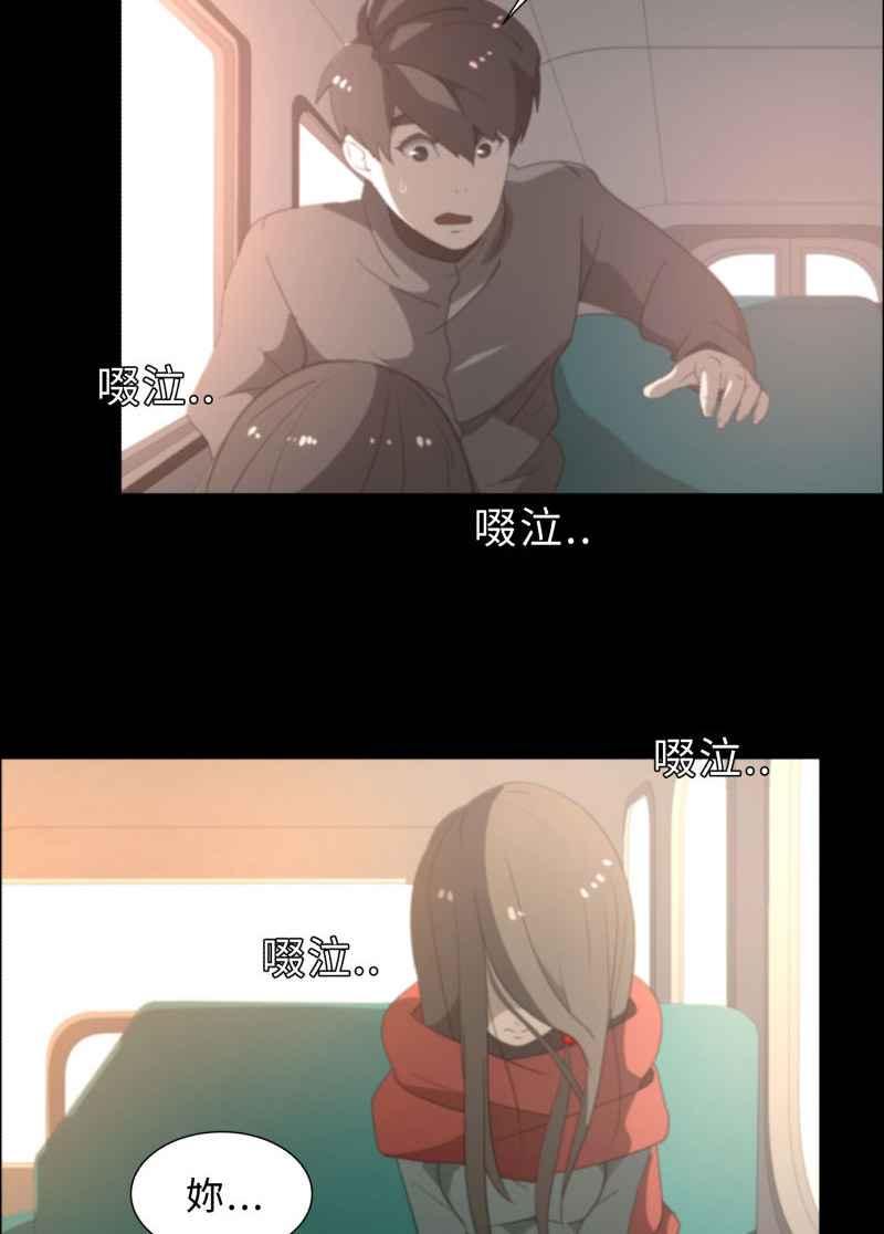 《神子的灾厄》[第2话] 她 第57页