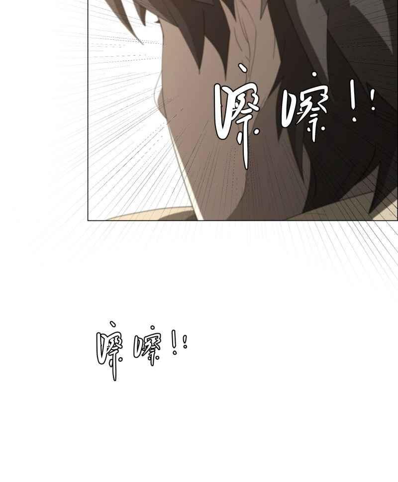 《神子的灾厄》[第3话] 梦 第51页